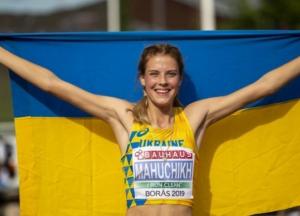 Ярослава Магучих покорила историческую высоту и установила два рекорда