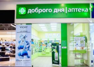 Росіяни знищили склад компанії "Аптека доброго дня", втрачено сотні тонн ліків (фото)