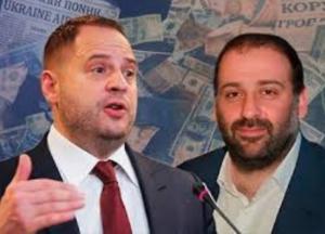 Міндіч і Єрмак отримали повістку до ВАКС, але не прийшли