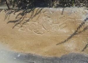 Археологи нашли в Турции затерянное царство