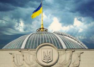 Рада назначила новых глав Минфина и Минздрава