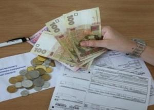 Украинцев обязали подавать декларацию о доходах для получений субсидий