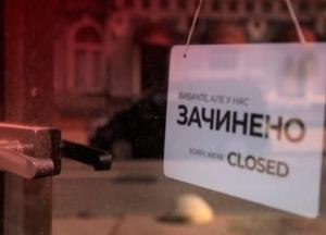 В Украине ужесточают карантин: названа точная дата