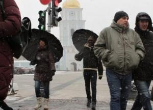 Циклон несет снег и дожди: в Украине резко изменится погода