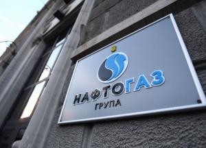 Цена газа для населения упала на 20%