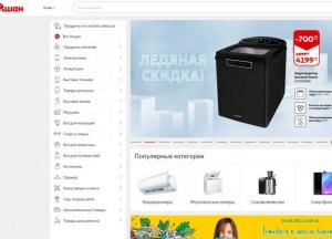 ТОП-3 популярные услуги украинских интернет-магазинов