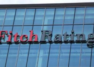 Агентство Fitch улучшило прогноз по рейтингу Украины