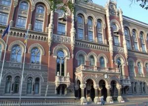 Финмониторинг: НБУ обнародовал план проверок на 2022