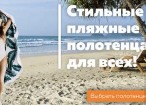 Домашний текстиль: основные правила для выбора