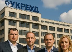 Бізнесмени з Дніпра викупили державну корпорацію «Укрбуд» за 805 млн грн