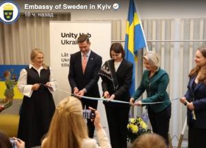 У Швеції відкрили Ukraine’s Unity Hub для українців