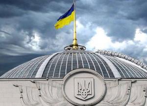 Рада приняла изменения относительно источников финансирования дорожного фонда