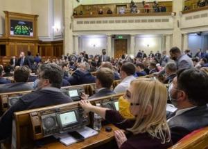 Рада приняла закон об олигархах