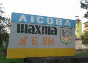 На Львовщине обвалилась шахта, есть погибшие