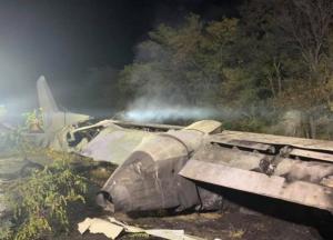 Компенсации семьям жертв катастрофы АН-26 выплатят в течение трех недель