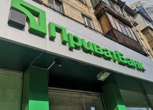 Приватбанк повысил комиссию за денежные переводы