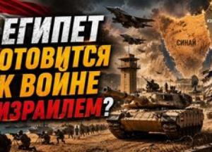 Новий Генштаб Єгипту: Ознака мілітаризації чи інструмент збагачення?