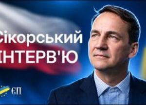 Міністр закордонних справ Польщі: "Ми не будемо блокувати шлях України до ЄС, але будуть складні переговори"