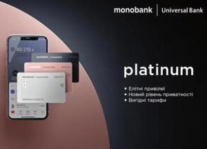 Выпуск карт без номера и СVV2: сооснователь monobank​ сообщил о новом сервисе и ярко потроллил «Альфа-Банк»