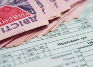 Нет доходов, но есть депозит: кому откажут в получении субсидии