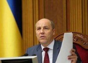 Парубий назвал дату рассмотрения отставки правительства