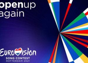 Евровидение-2021: организаторы назвали страны, которые примут участие в конкурсе