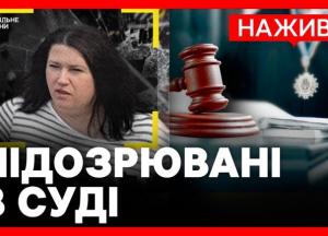 Суд обирає запобіжний захід у справі про вбивство Анастасії Березовської