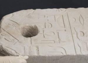 В Израиле нашли египетский артефакт времен бронзового века (фото)