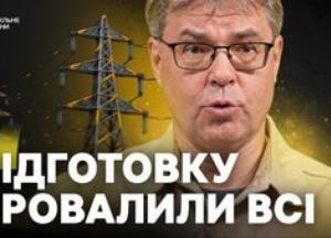 Енергетичний фронт: Чому Київ відчуває проблеми з водою та світлом, і як Україна готується до зими