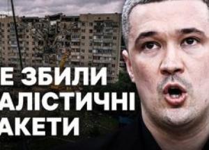 Росія нарощує балістичні атаки, користуючись дефіцитом ракет Patriot: Україна шукає нові шляхи протидії
