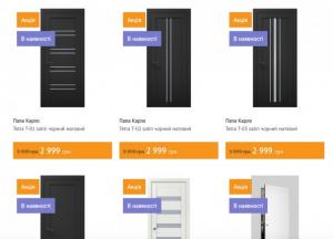 Обираємо міжкімнатні двері: якість, стиль, довговічність