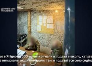 На Чернігівщині викрили військового, який заперечував російське вторгнення та називав війну «виставою»