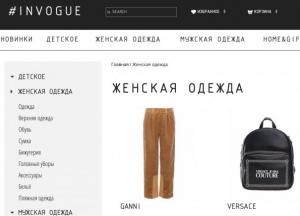 Тренды осени 2019 для максималистов