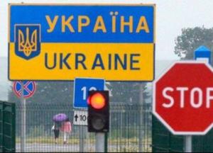 Украина ужесточила запрет на въезд иностранцев