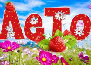 Прогноз погоды на 18 июля: на западе и севере дожди, на востоке и юге сухо и жарко