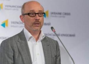 Резников рассказал о плане Б по Донбассу