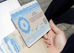 Украина и Венгрия договорились признать документы об образовании