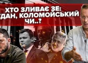 Чи реально завершити війну до зими та що стоїть за новими скандалами: аналіз Борислава Берези