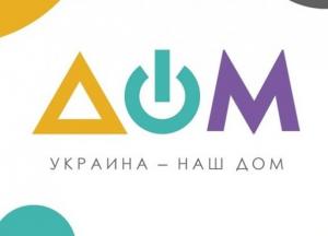 Гостелеканал Дом показал карту с "российским" Крымом