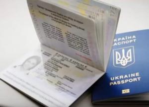 Украинцам напомнили цены и правила оформления биометрического загранпаспорта