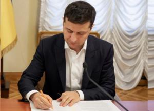 Зеленский подписал законы о реформе патентного законодательства