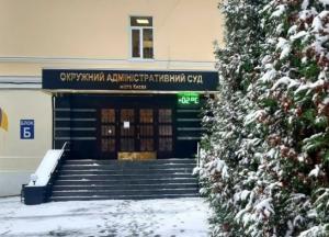 Какие полномочия ОАСК предлагает урезать Зеленский: детали законопроекта