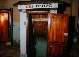 В Тернополе при тушении огня в сауне пострадали пожарные (фото)