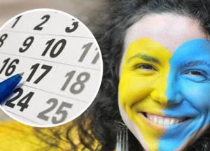 Выходные в Украине весной 2020 года: украинцев ждут дополнительные уикенды