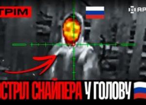 Сила снайперів, винахідливість дронів та точність авіації: Аналіз бойових операцій ЗСУ