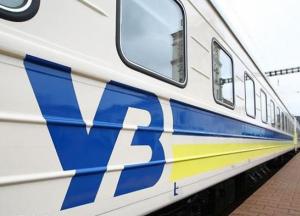 Ну и что, что ребенок инвалид: Укрзализныця угодила в скандал