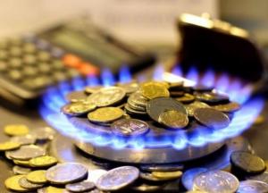 Нафтогаз пересчитал цену на газ по новой методике Кабмина