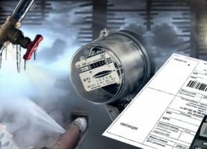 В Украине запустят новый ресурс по коммунальным услугам