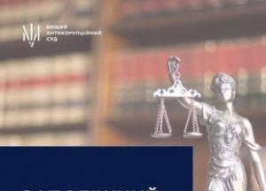 ВАКС заарештував депутата Полтавської міськради з альтернативою застави у 33 мільйони гривень