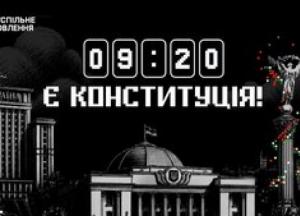 Історія прийняття Конституції України: боротьба за суверенітет та ідентичність